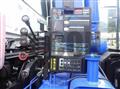 2026 Mitsubishi Fuso Super Great