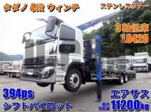 2026 Mitsubishi Fuso Super Great