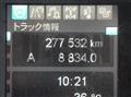 2019 Mitsubishi Fuso Super Great