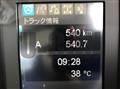2026 Mitsubishi Fuso Fighter