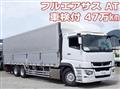2020 Mitsubishi Fuso Super Great