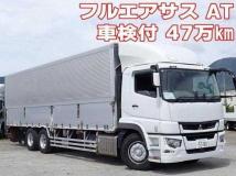 2020 Mitsubishi Fuso Super Great