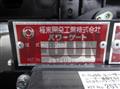 2025 Mitsubishi Fuso Fighter