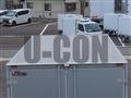 2023 Isuzu Elf Truck