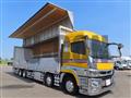 2022 Mitsubishi Fuso Super Great