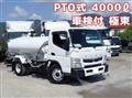 2018 Mitsubishi Fuso Canter