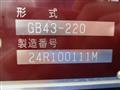2026 Hino Dutro