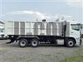 2026 Mitsubishi Fuso Super Great