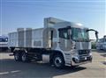 2026 Mitsubishi Fuso Super Great