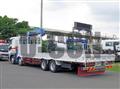 2015 Mitsubishi Fuso Super Great