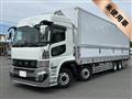 2026 Mitsubishi Fuso Super Great