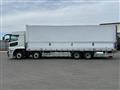 2026 Mitsubishi Fuso Super Great
