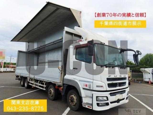 2015 Mitsubishi Fuso Super Great