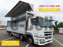 2015 Mitsubishi Fuso Super Great