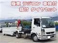 2023 Mitsubishi Fuso Fighter