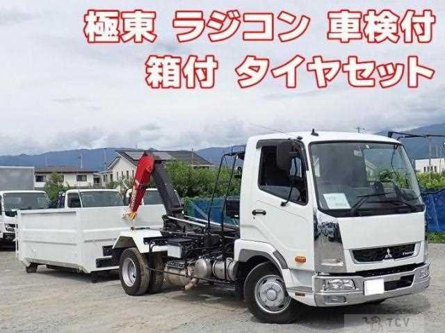 2023 Mitsubishi Fuso Fighter