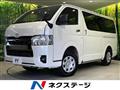 2025 Toyota Hiace Van