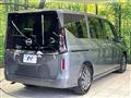 2026 Nissan Serena
