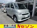 2026 Toyota Townace Van