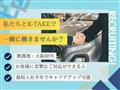 2016 Toyota Crown Hybrid