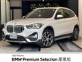 2021 BMW BMW Others