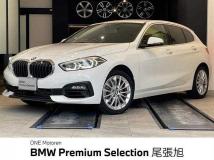 2021 BMW 1 Series