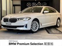 2022 BMW 5 Series