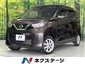 2022 Nissan Nissan Others