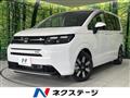 2026 Honda Freed