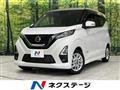 2021 Nissan Nissan Others