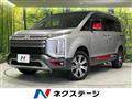 2019 Mitsubishi Delica D5