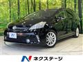 2012 Toyota PRIUS α
