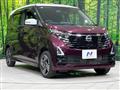 2024 Nissan Nissan Others