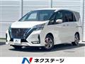 2022 Nissan Serena