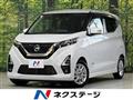 2021 Nissan Nissan Others