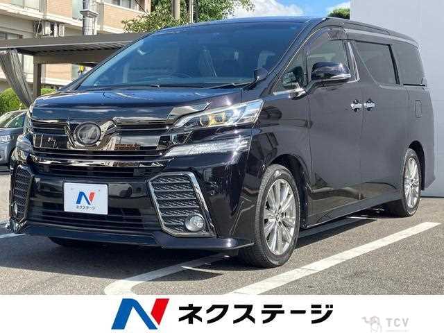 2017 Toyota Vellfire