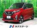 2020 Nissan Nissan Others