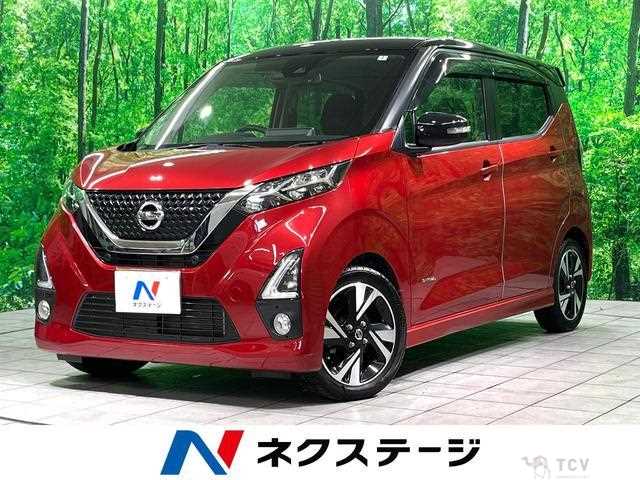 2020 Nissan Nissan Others
