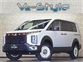 2024 Mitsubishi Delica D5