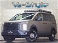 2023 Mitsubishi Delica D5