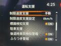 2023 Nissan Note