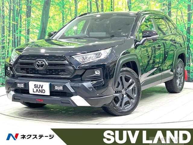 2022 Toyota RAV4