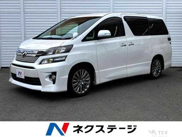 2014 Toyota Vellfire