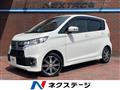 2018 Mitsubishi Mitsubishi Others