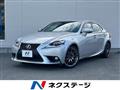 2014 Lexus IS