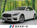2016 Nissan Fuga