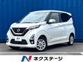 2020 Nissan Nissan Others