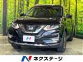 2020 Nissan X-Trail