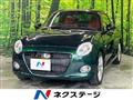 2023 Daihatsu Copen