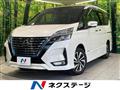 2020 Nissan Serena